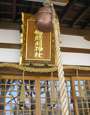 安倍晴明神社 （大阪市阿倍野区）