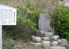 出雲崎と新潟を結ぶ道沿いに師匠と同じ名前のごぜさんお春さんの碑があります